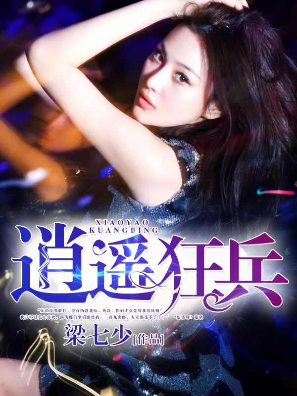 香蕉先生